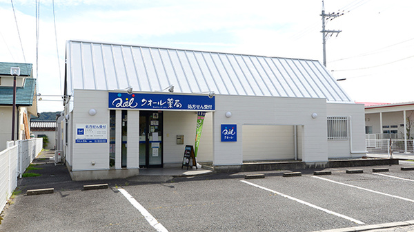クオール薬局富原店の外観