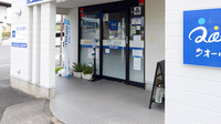 クオール薬局富原店の入口
