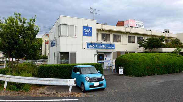 クオール薬局楢津店の外観