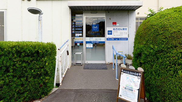 クオール薬局楢津店の入口