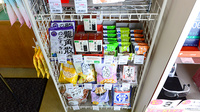 クオール薬局楢津店の健康食品