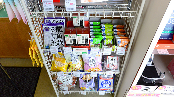 クオール薬局楢津店の健康食品