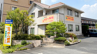 キラきら薬局上成店の外観