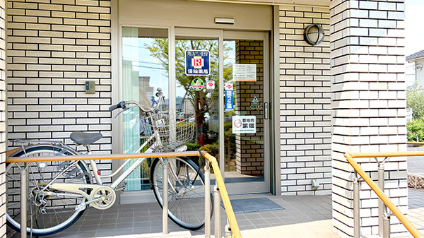 キラきら薬局上成店の入口