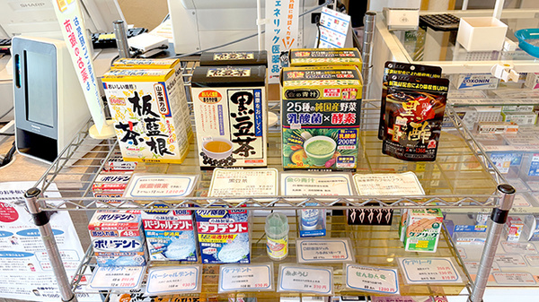 キラきら薬局上成店の健康食品