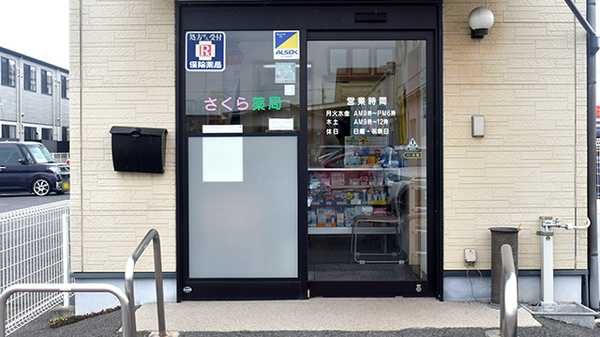 入口