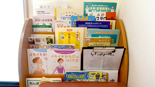 冊子