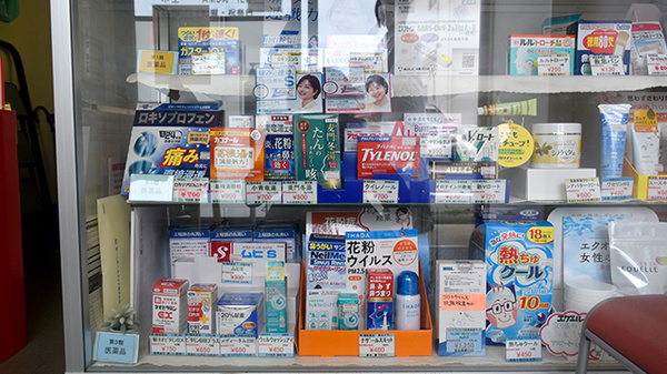 一般医薬品