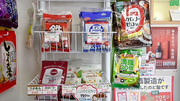 健康食品