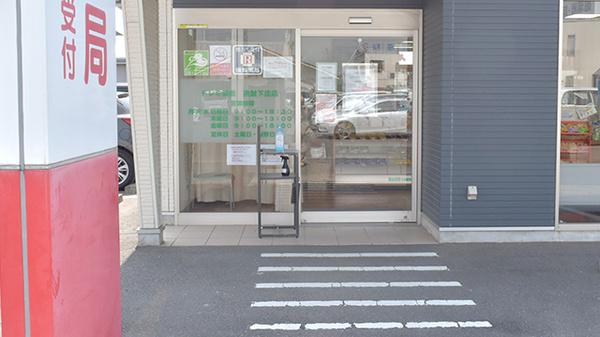 ドレミ薬局　倉敷下庄店の入口