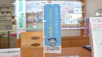 ドレミ薬局　倉敷下庄店のジェネリック対応