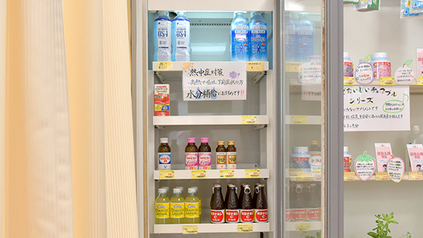 ドレミ薬局　倉敷下庄店の飲食物