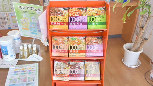 ドレミ薬局　倉敷下庄店の健康食品