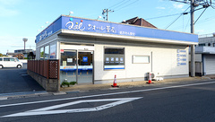 クオール薬局倉敷店の外観