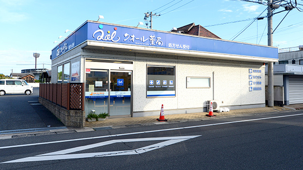 クオール薬局倉敷店の外観