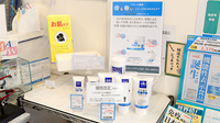 クオール薬局倉敷店の化粧品