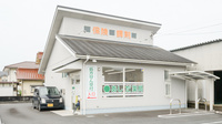 有限会社あしだ薬局高野店の外観