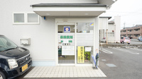 有限会社あしだ薬局高野店の入口