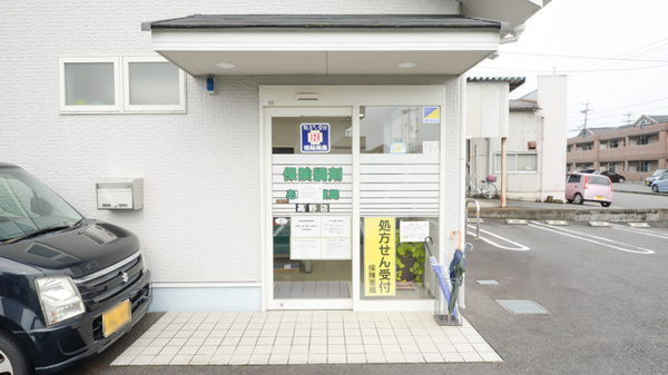 有限会社あしだ薬局高野店の入口
