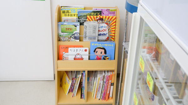 有限会社あしだ薬局高野店の書籍