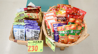 有限会社あしだ薬局高野店の健康食品