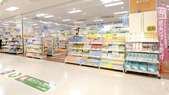 イオン薬局津山店の外観