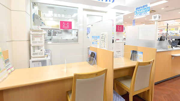 イオン薬局津山インター店の相談対応