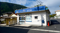 クオール薬局高梁店の外観