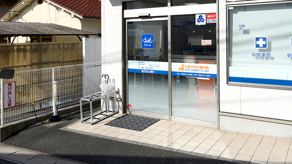 クオール薬局高梁店の入口