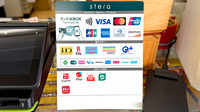 株式会社早川町薬局のクレカ/電子マネー/スマホ決済対応