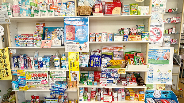 株式会社早川町薬局の雑貨品