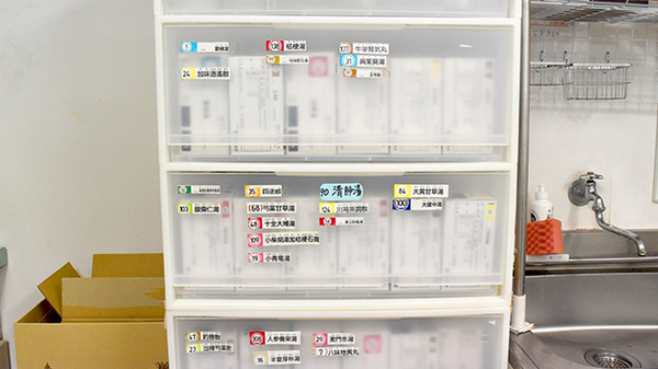 漢方薬
