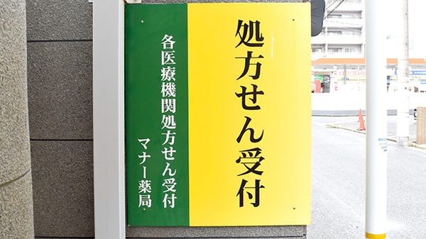 看板