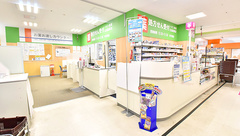 イオン薬局広島段原店の外観