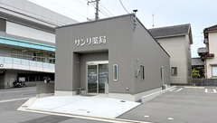 サンリ薬局の外観
