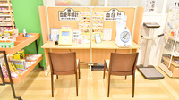 イオン薬局広島祇園店のその他測定器