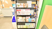 イオン薬局広島祇園店の冊子