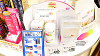 イオン薬局広島祇園店の健康食品
