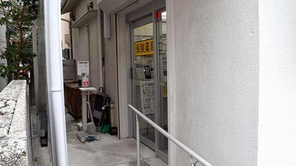 庚午のぞみ薬局の入口