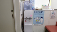 庚午のぞみ薬局のフリーサービス