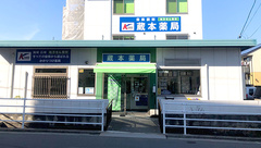 蔵本薬局の外観
