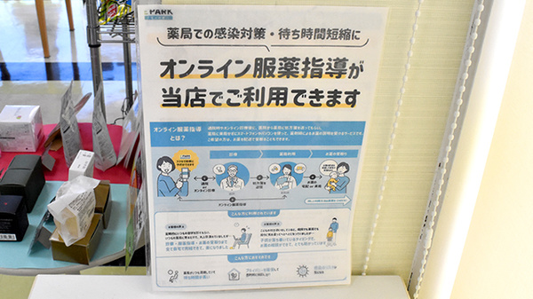 その他サービス