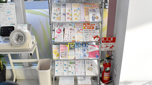 冊子