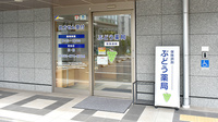 ぶどう薬局の入口