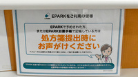 ぶどう薬局のネット受付対応
