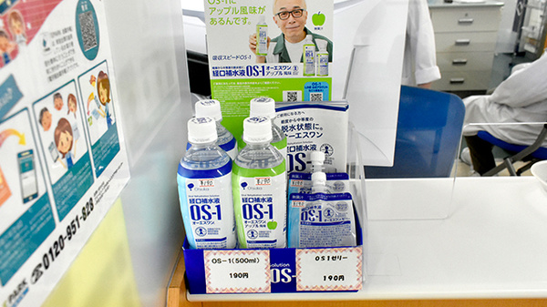 ぶどう薬局の飲食物