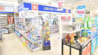イオン薬局三原店の外観