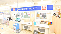 イオン薬局三原店の受付/カウンター