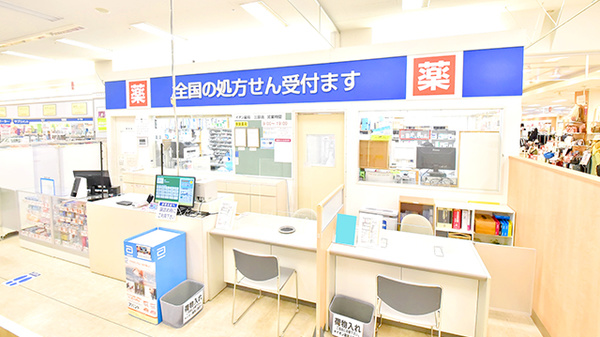 イオン薬局三原店の受付/カウンター