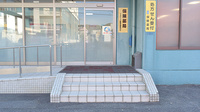三原なみき薬局の入口
